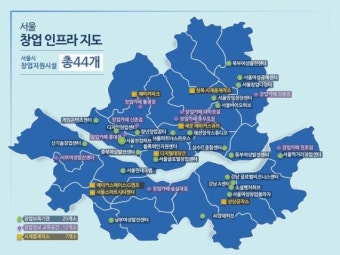 서울시, 130개 스타트업 글로벌 동반진출 지원한다