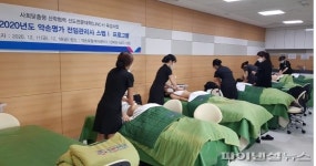 경복대 약손피부미용과 에스테틱 글로벌리더 양성
