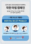 CJ푸드빌, 빕스 등 국민건강보험공단과 공동 캠페인