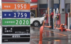 휘발유 가격 11주 연속 상승