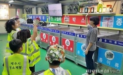 제주시, 올해 생활폐기물 재활용도움센터 12곳 신설