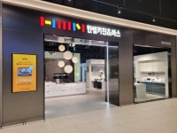 한샘, 이마트트레이더스 연산점에 키친&바스 매장 오픈