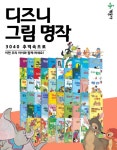 CJ오쇼핑, '신나는 신학기' 기획전 실시