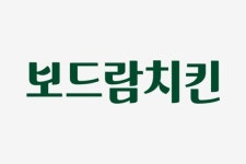 보드람치킨, 창립 20주년 기념 브랜드 리뉴얼