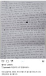 배고픈 형제에 치킨 내어준 점주...프랜차이즈 대표도 자랑스럽다