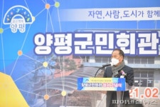 32년 양평군민회관 철거…양평도서문화센터 건립