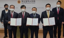 부산 기초의회 이산하·조병길·박우식 의원, 민주당→국민의힘 이동