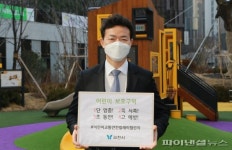 과천시립아람어린이집 개원 ‘초읽기’…72명보육