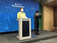 집단감염 발생 울산 북구 히어로스파, 이용자 진단검사 명령