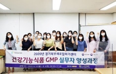 경기도일자리재단, 경기북부새일센터 직업교육 교육생 모집