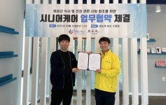효도쿡 부산수영점, 부산 대표 주간보호센터 늘푸른재가복지센터와 MOU 체결해