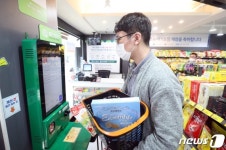 동네슈퍼 야간 무인화로 편의점에 ‘맞장’…전주시 스마트 슈퍼 25곳 지원