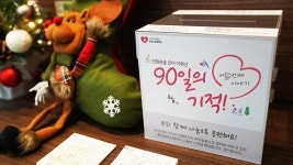 대구누네안과병원, 8번째 헌혈캠페인 성료