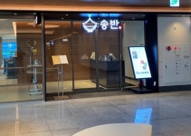 엠즈씨드, 의정부 을지대학교병원에 컨세션 1호점 오픈