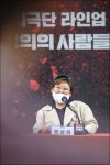 문삼화 서울시극단, 이 전과는 차원 다른 공연 보여줄 것