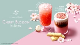 커피빈, 봄 시즌 체리블라썸 신메뉴 출시