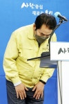 용인 공무원 3명 관내 반도체 공장부지에 투기의혹 포착