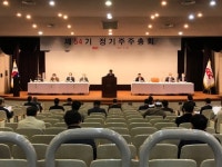 SGC에너지, 주총서 주당 1500원 현금배당 승인