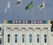 강원도, 춘천 하중도 레고렌드∼명동5거리간 관광트램  추진