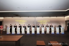 남양주시 이석영광장 개관…마인드마크 ‘우뚝’