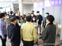 [코로나19] 안양시 백신접종센터 모의훈련 실시