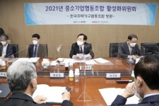 중기중앙회, 제1차 중기협동조합 활성화위원회 개최