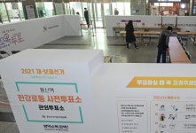 용산역에 설치된 한강로동 사전투표소