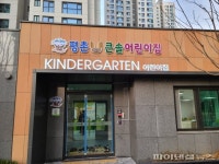 안양시 국공립어린이집 42개운영 ‘순항’