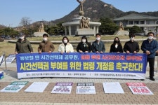 홍보할 땐 시간선택, 채용 뒤엔 시간강요?..시간선택권 부여해야