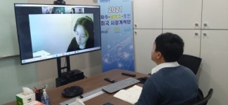 경기도경제과학진흥원, 북부 화상회의실 설치 기업에 개방