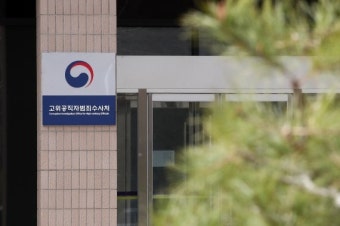 법무부 