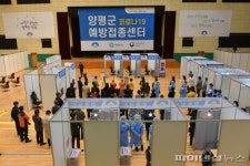 [코로나19] 양평군 백신접종 실전모의훈련 완료