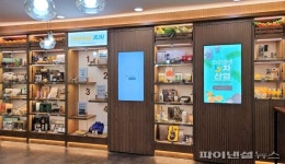 제주도, 청사 내 ‘제주 6차산업 제품 홍보관’ 운영