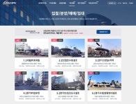 [fn마켓워치]코람코에너지리츠, 주유소 27곳 매각