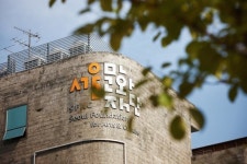 서울문화재단, 4차산업 기반 융합예술 분야 예술가‧기획자 양성