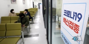 고창군, 75세 이상 코로나 백신 접종 시작