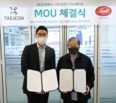 프레시파머-㈜씨엔디이노베이션, 오엔케이와 친환경 식품 MOU 체결