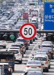 17일부터 도심 50㎞·이면도로 30㎞ 제한