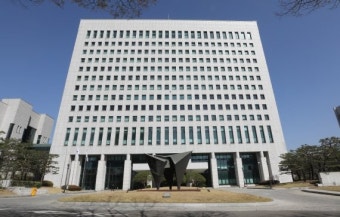 대검, 공수처 사건 이첩 조항 관련 