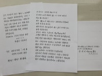 된다, 더 잘 된다..은산해운항공빌딩 간판 희망 바이러스로