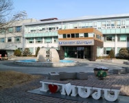 코로나 버티자…무주군, 2년째 주민세 전액 감면