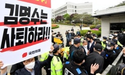 아수라장 된 대법원 정문