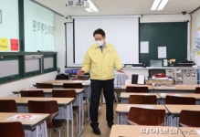 최대호 안양시장 주말 학원-카페-식당 방역점검