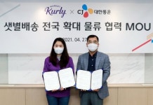 마켓컬리, CJ대한통운과 ‘샛별배송’ 전국 확대 나서
