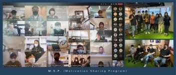 디만트코리아㈜, 한일간 상호 활발한 교류를 위한 MSP 개최