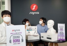 지멘스 보청기의 새 이름, ‘시그니아(Signia)’