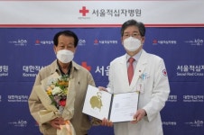 신현봉씨, 서울적십자병원에 1억원 쾌척