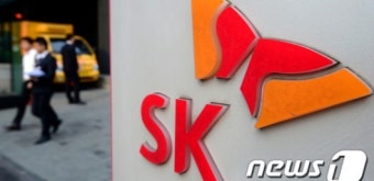SK가스, 공수처장 후보 올랐던 '전현정 변호사' 사외이사 선임