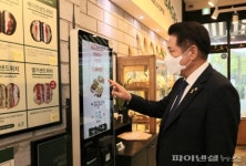 최대호 안양시장 “디지털 소외해소, 공공의 몫”