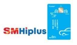 SM하이플러스, 편의점 배달-픽업 서비스 오픈